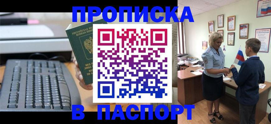 временная регистрация госуслуги в Талице