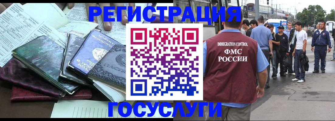 регистрация для дет. сада в Талице