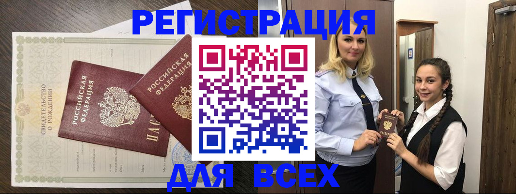 найти адрес прописки в Талице