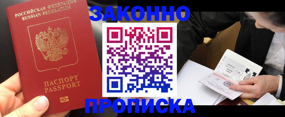 найти адрес прописки в Талице